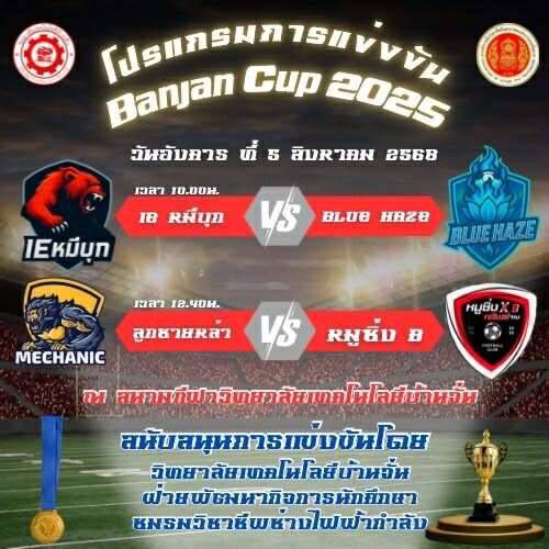 กิจกรรม