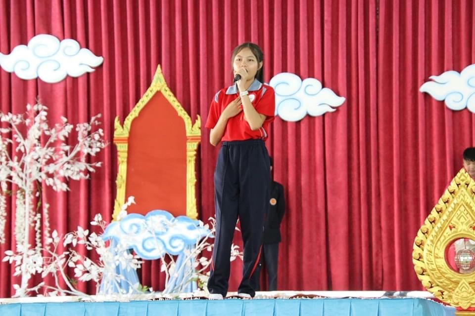 กิจกรรม