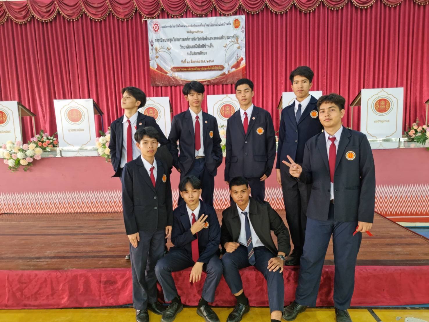 กิจกรรม