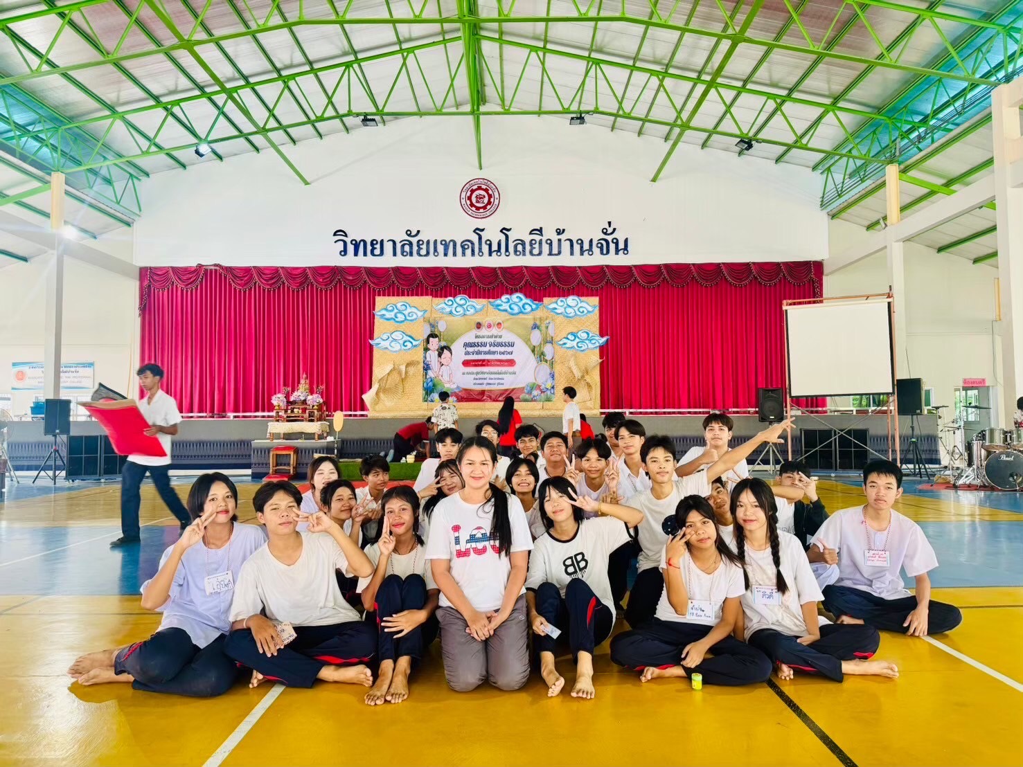 กิจกรรม